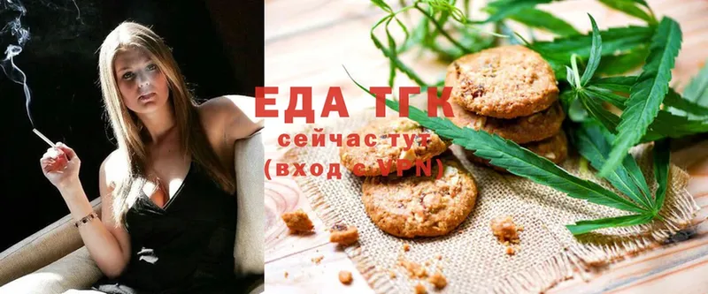 Cannafood марихуана  МЕГА tor  мориарти формула  дарнет шоп  Петровск 