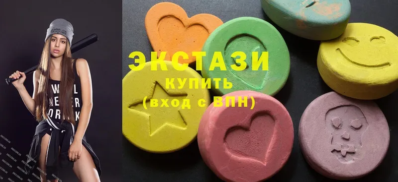 ЭКСТАЗИ 280 MDMA  Петровск 