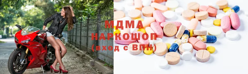 MDMA кристаллы  Петровск 